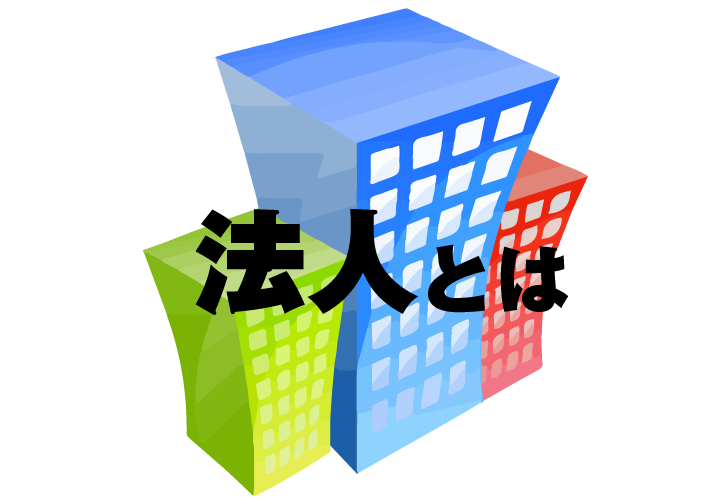 hojin