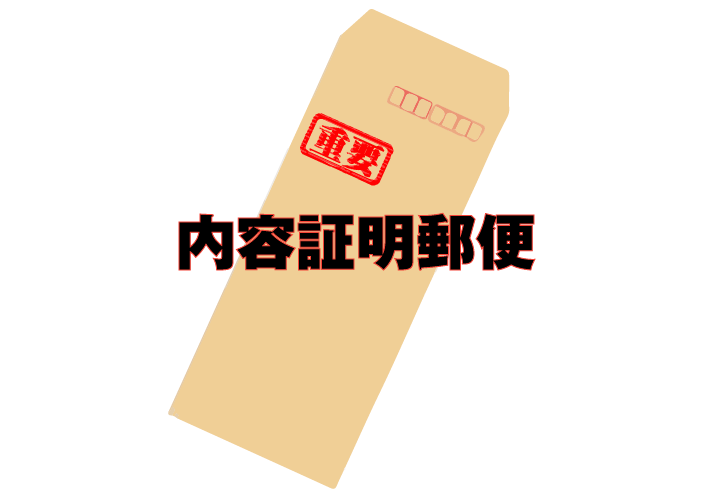 naiyousyoumei